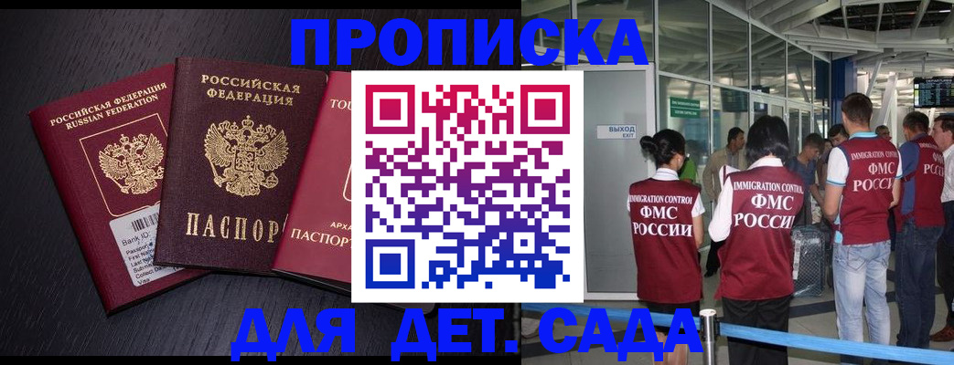 форма 3 в Бабаево
